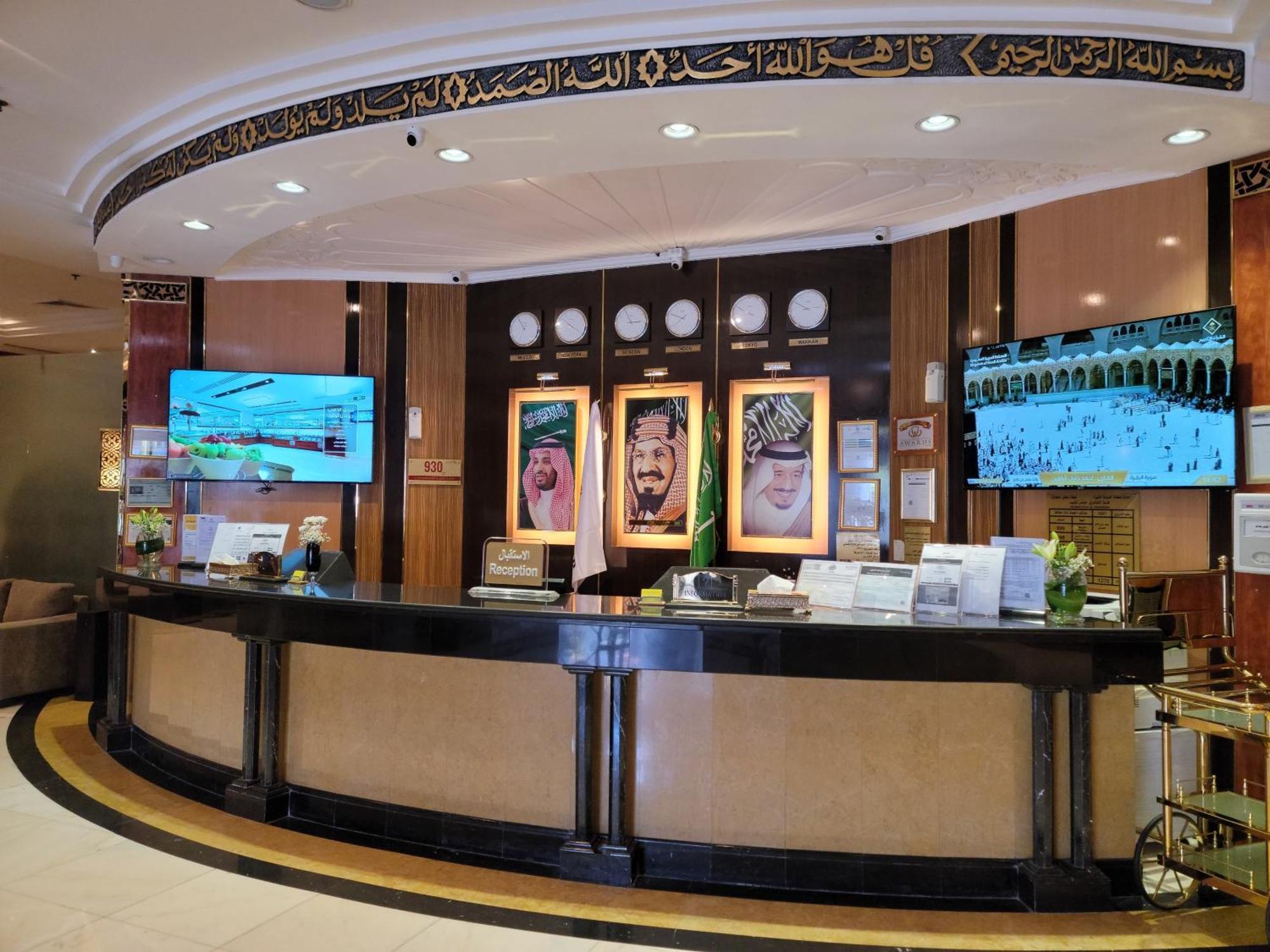 อัล ชักรีน โกลเด้น ทิวลิป Hotel Medina ภายนอก รูปภาพ